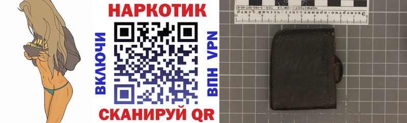 Купить Слободской Alpha PVP  Гашиш  КОКАИН 