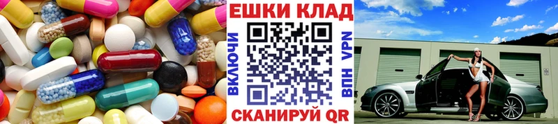 shop как зайти  Слободской  Экстази MDMA 