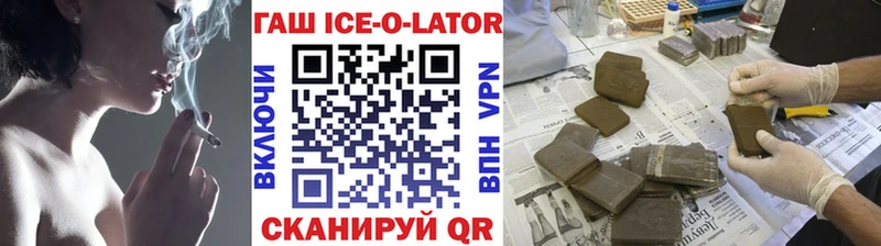 ГАШ убойный Слободской