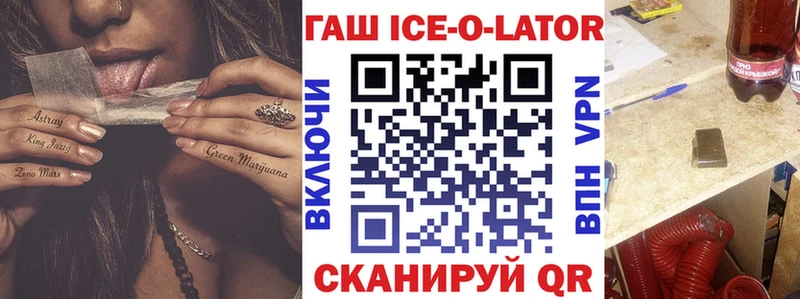 купить наркотики сайты  Слободской  Гашиш Изолятор 