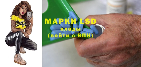 MDMA Балахна