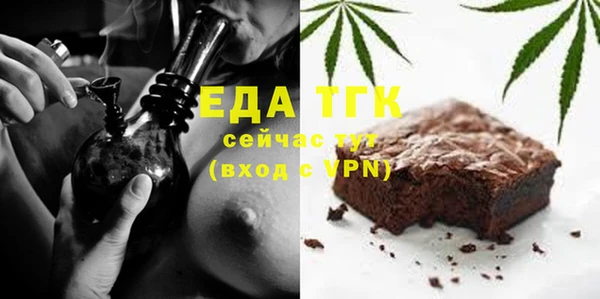 MDMA Балахна