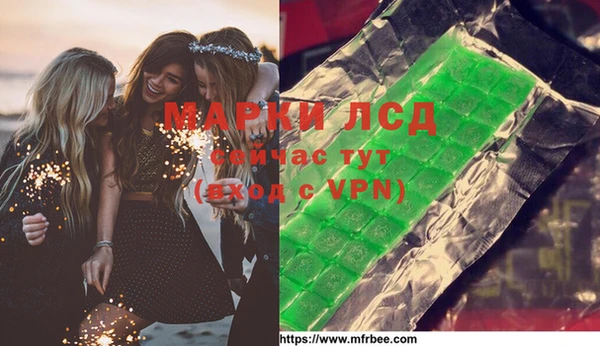 MDMA Балахна