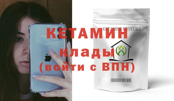 MDMA Балахна