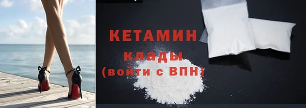 MDMA Балахна