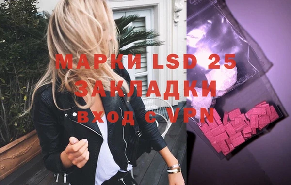 MDMA Балахна