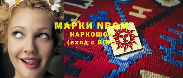 кристаллы Покровск