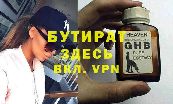 таблы Баксан