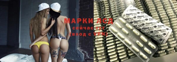 MDMA Балахна