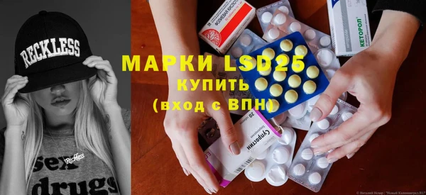 таблы Баксан