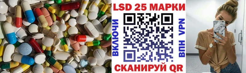 LSD-25 экстази кислота Слободской