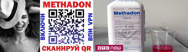 ссылка на мегу Слободской Метадон VHQ