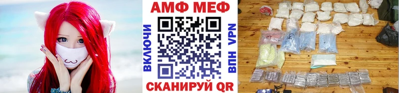 MEGA как зайти наркота Слободской МЕТАМФЕТАМИН Methamphetamine