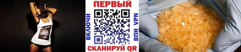 Первитин винт Слободской