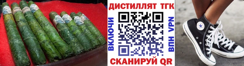 купить  сайты  OMG зеркало  ТГК вейп с тгк  Слободской 
