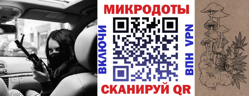 Псилоцибиновые грибы Psilocybine cubensis  MEGA маркетплейс  Слободской 